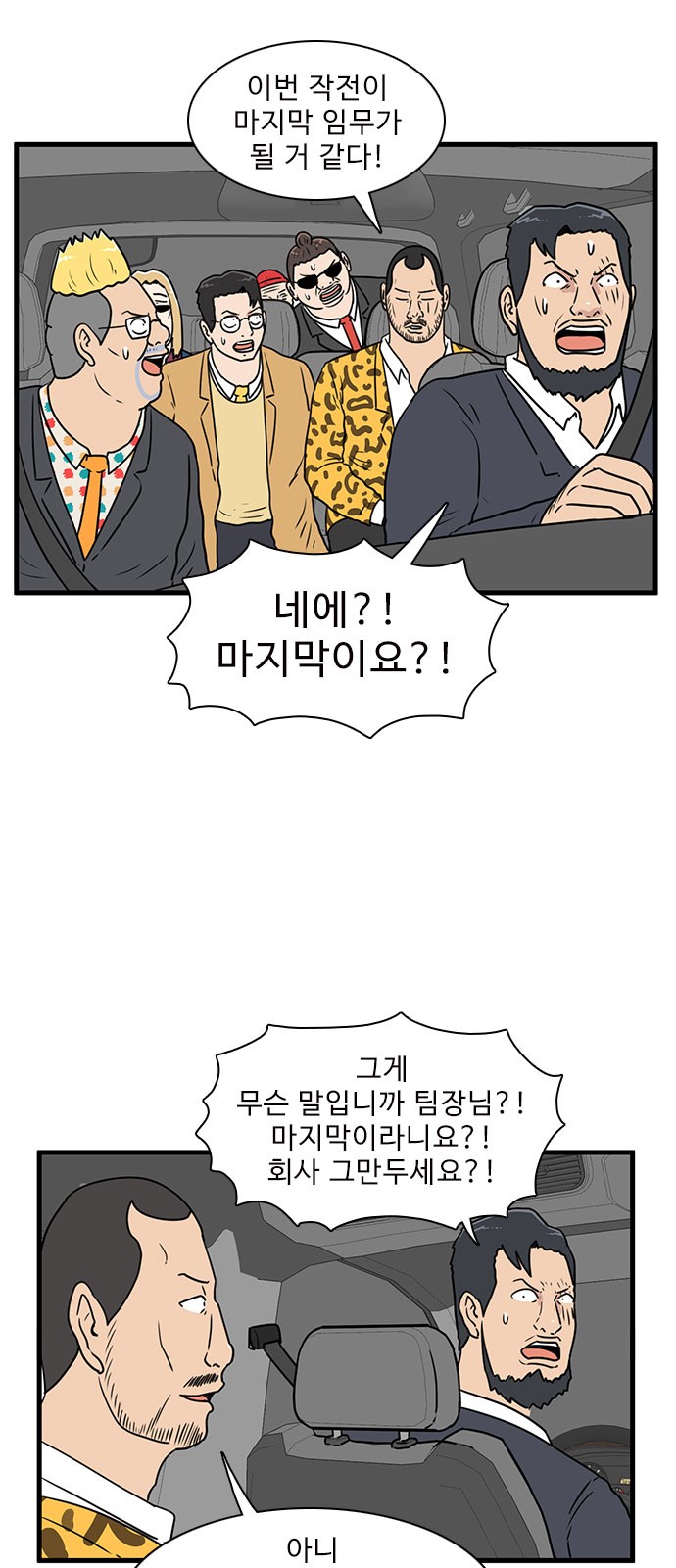 11 페이지