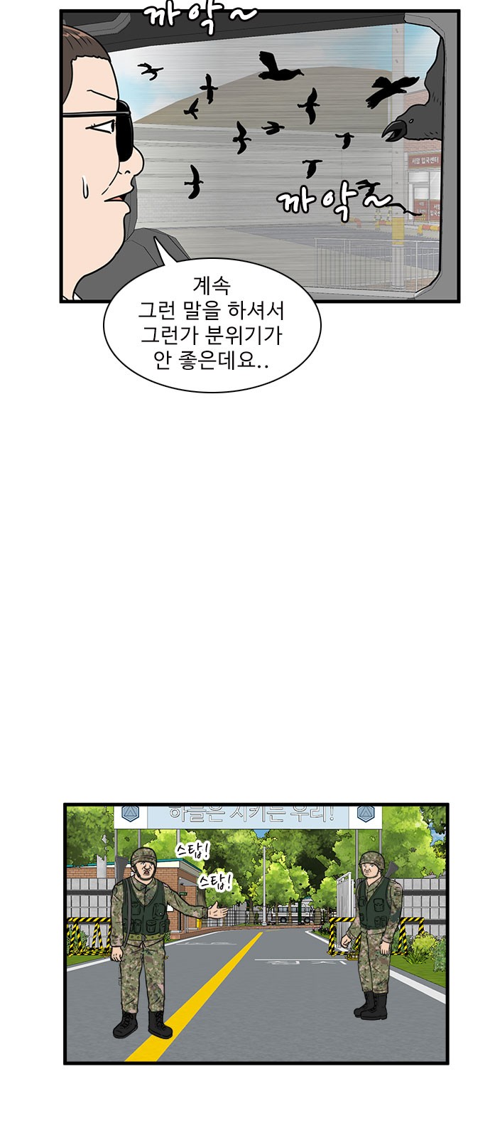 16 페이지