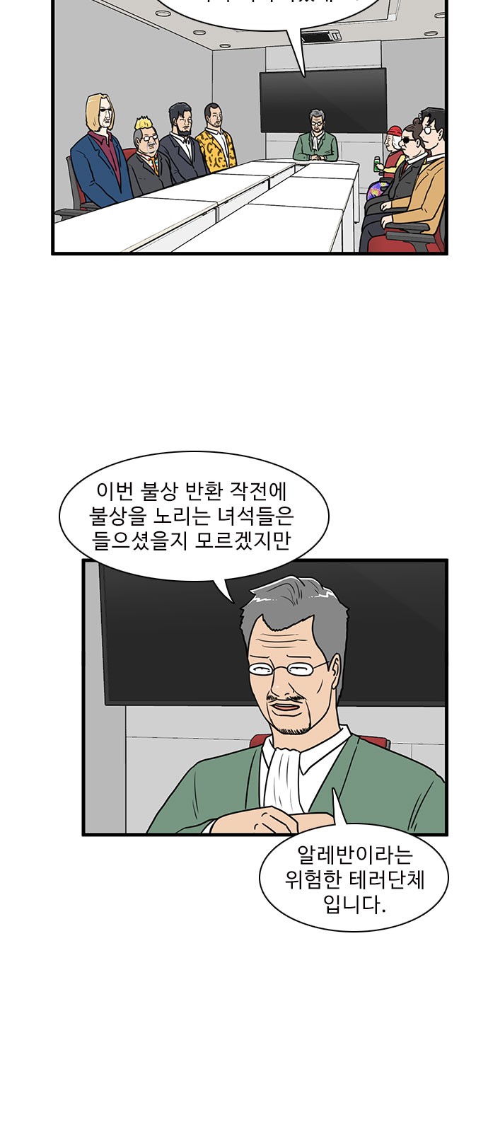 19 페이지