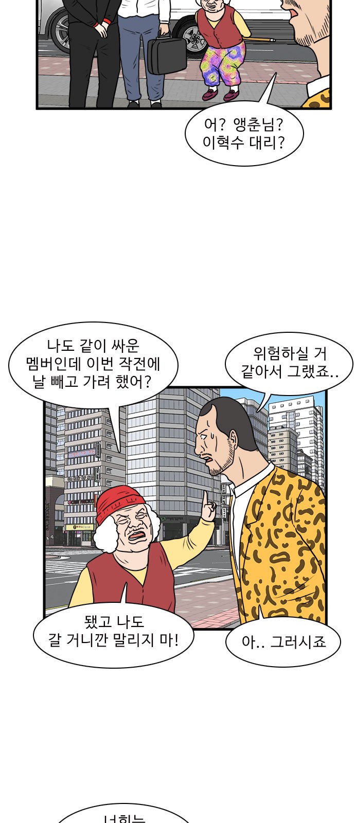 2 페이지