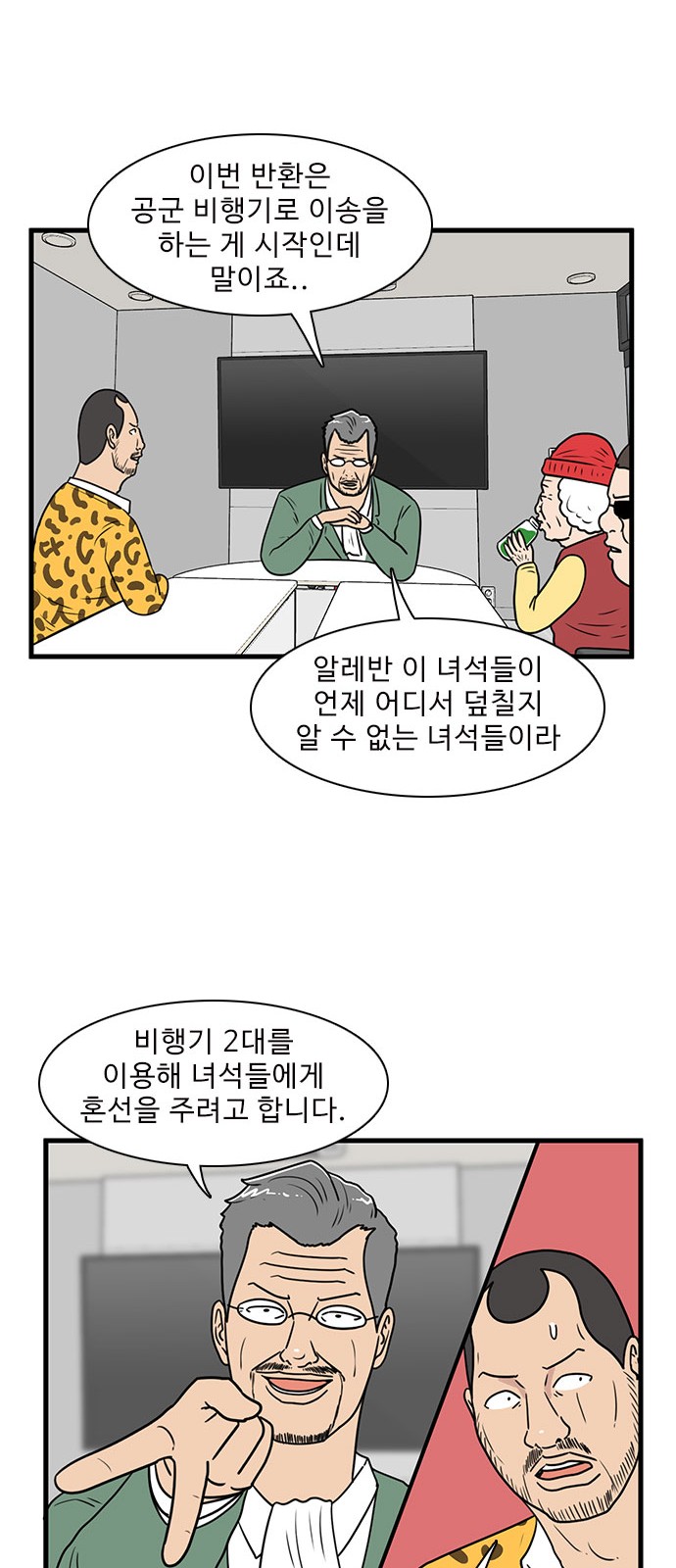20 페이지