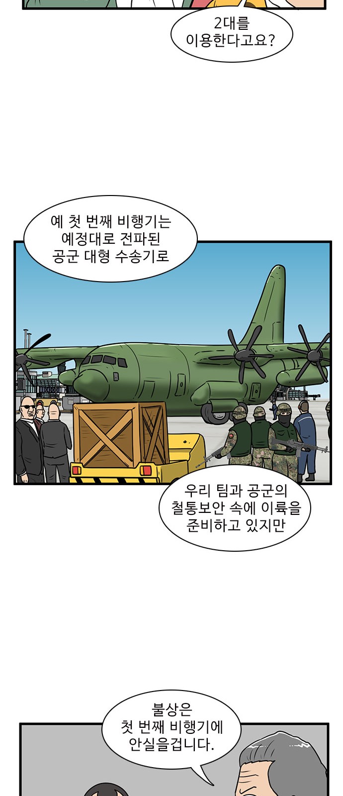 21 페이지