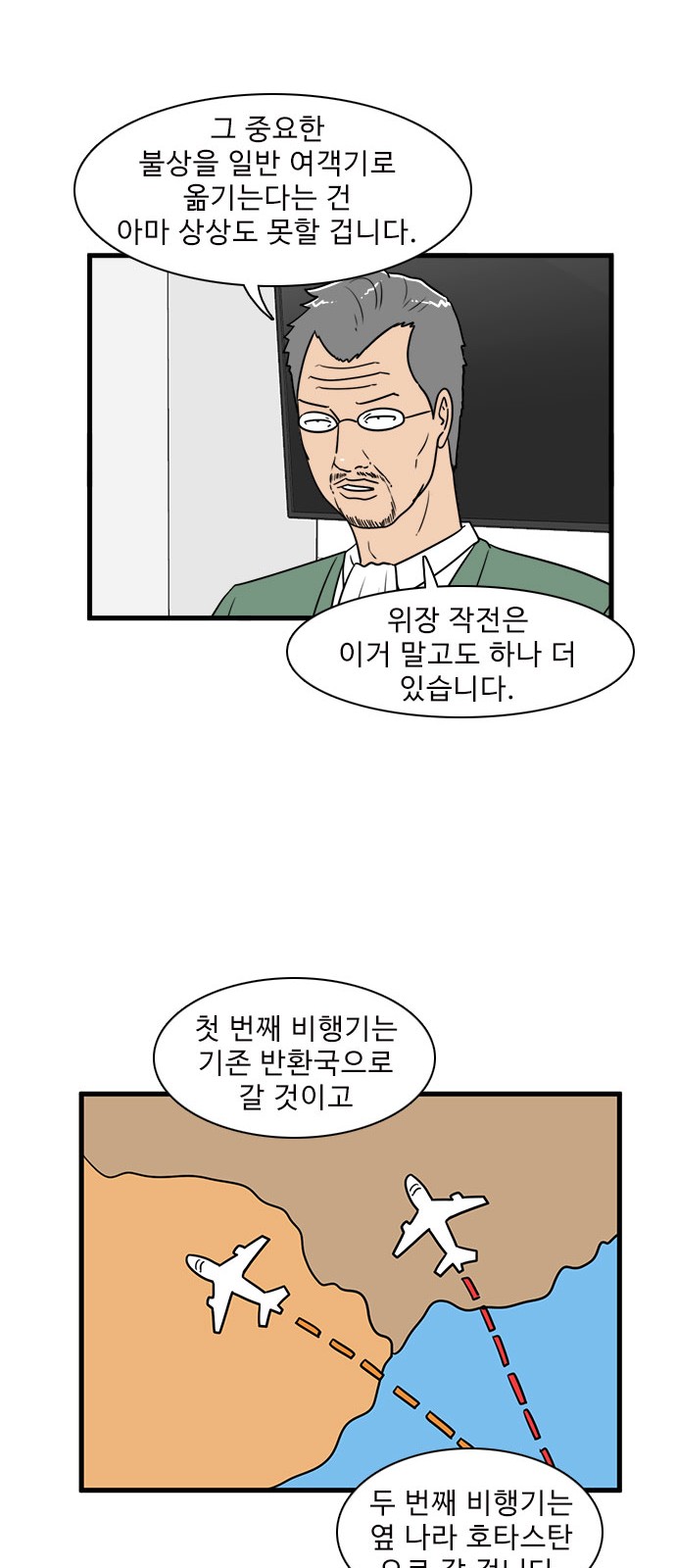 24 페이지