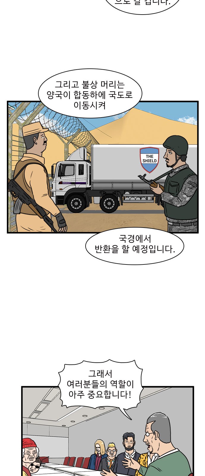 25 페이지