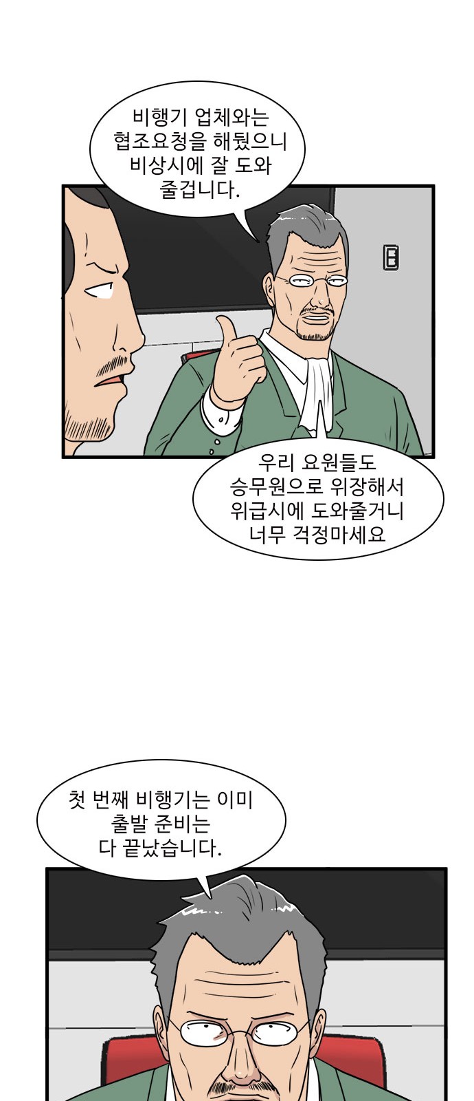 27 페이지