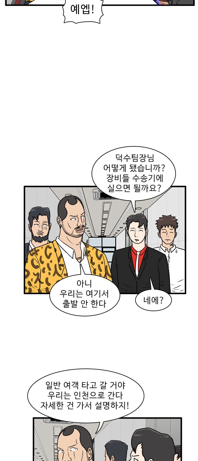29 페이지