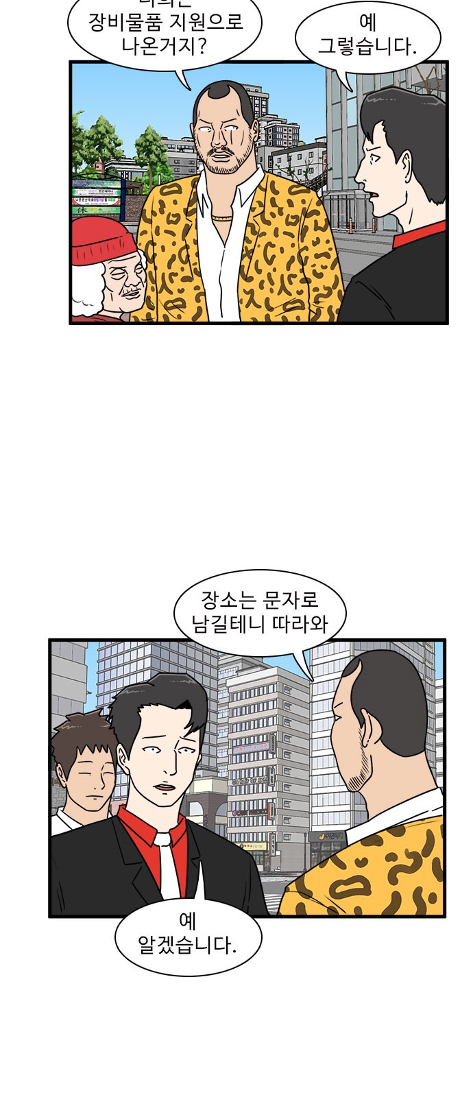 3 페이지
