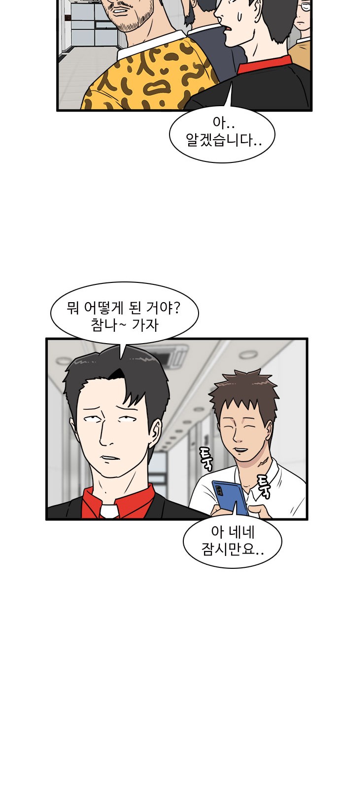 30 페이지