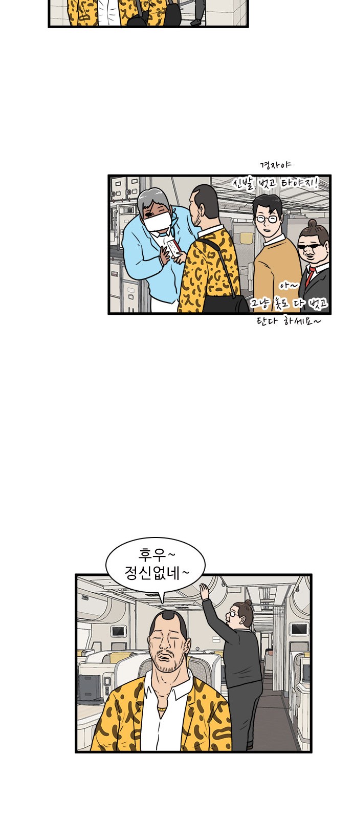 32 페이지