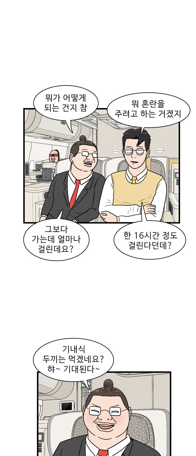 34 페이지