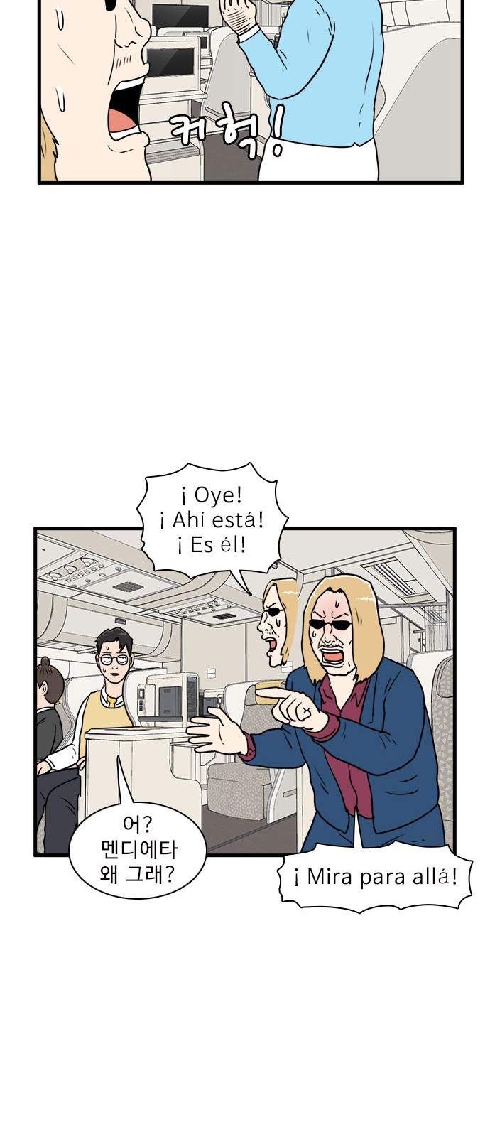 36 페이지