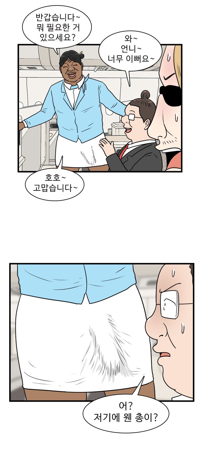 37 페이지