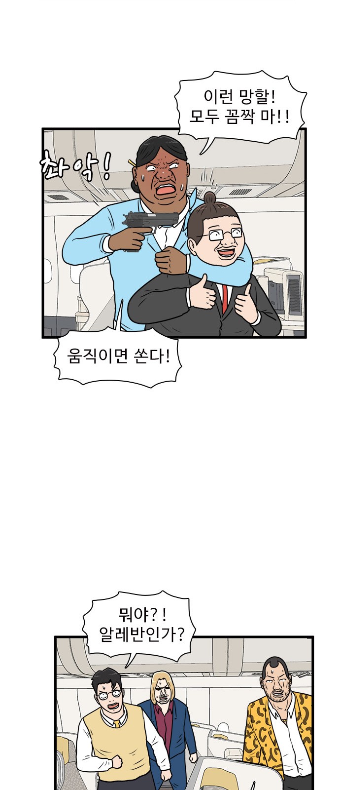 39 페이지
