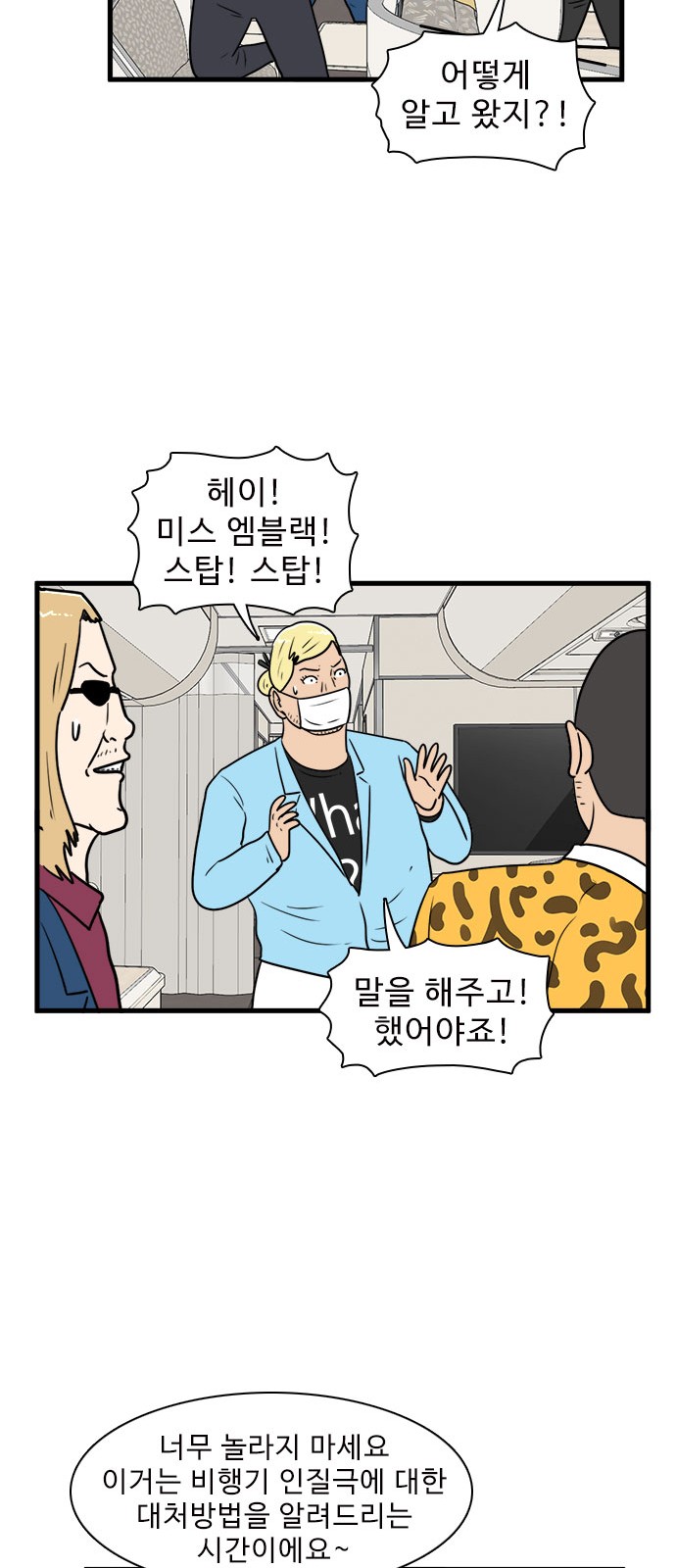 40 페이지