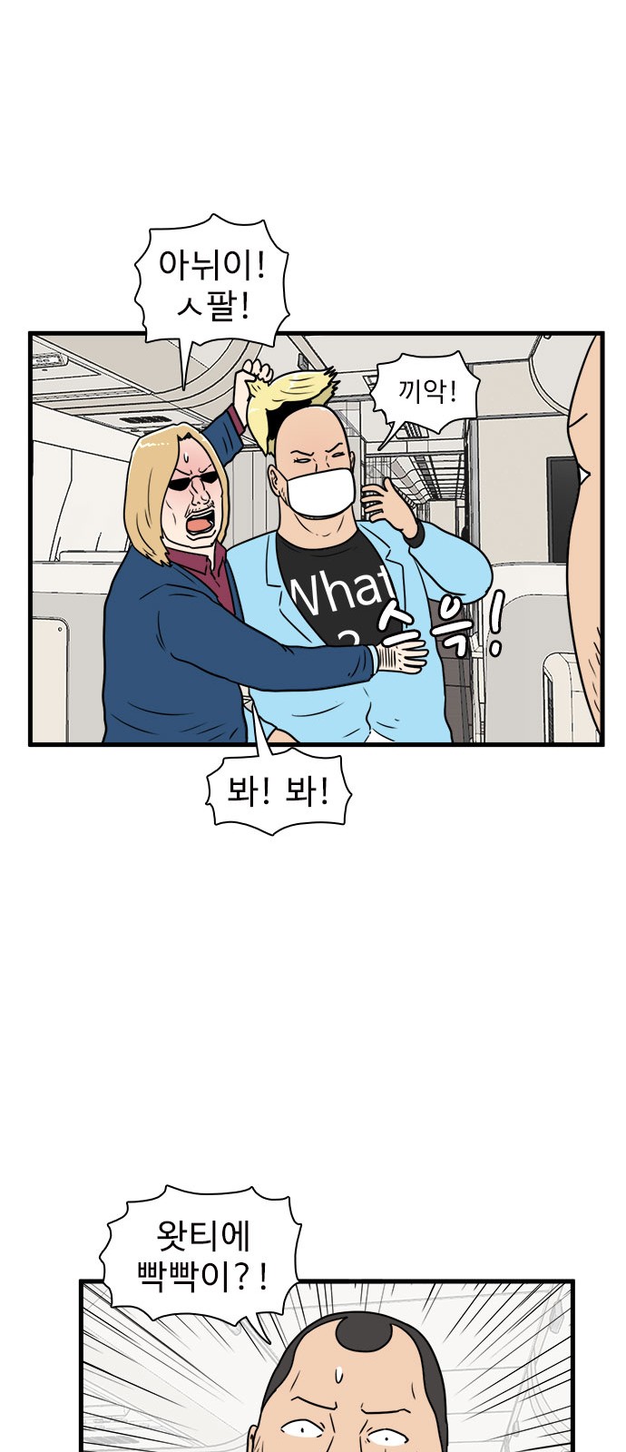 42 페이지