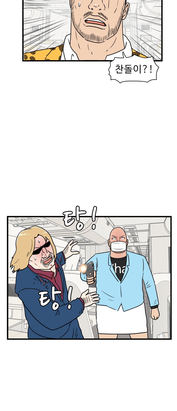 43 페이지