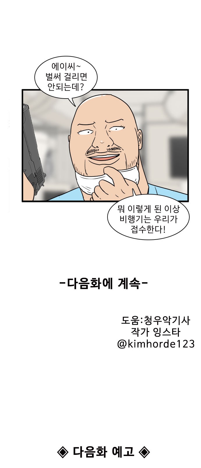 44 페이지