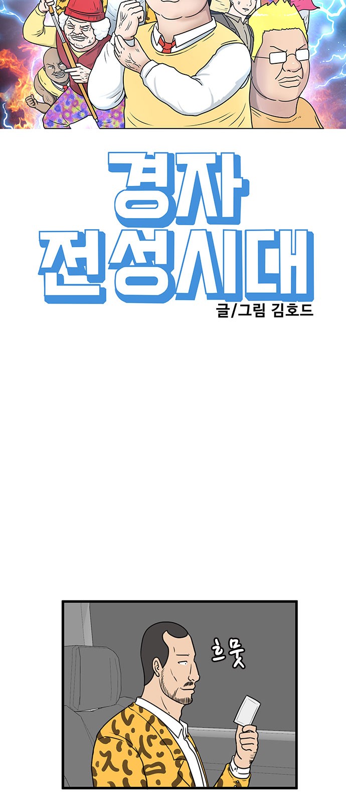 5 페이지
