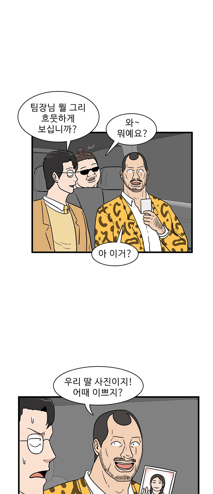 6 페이지