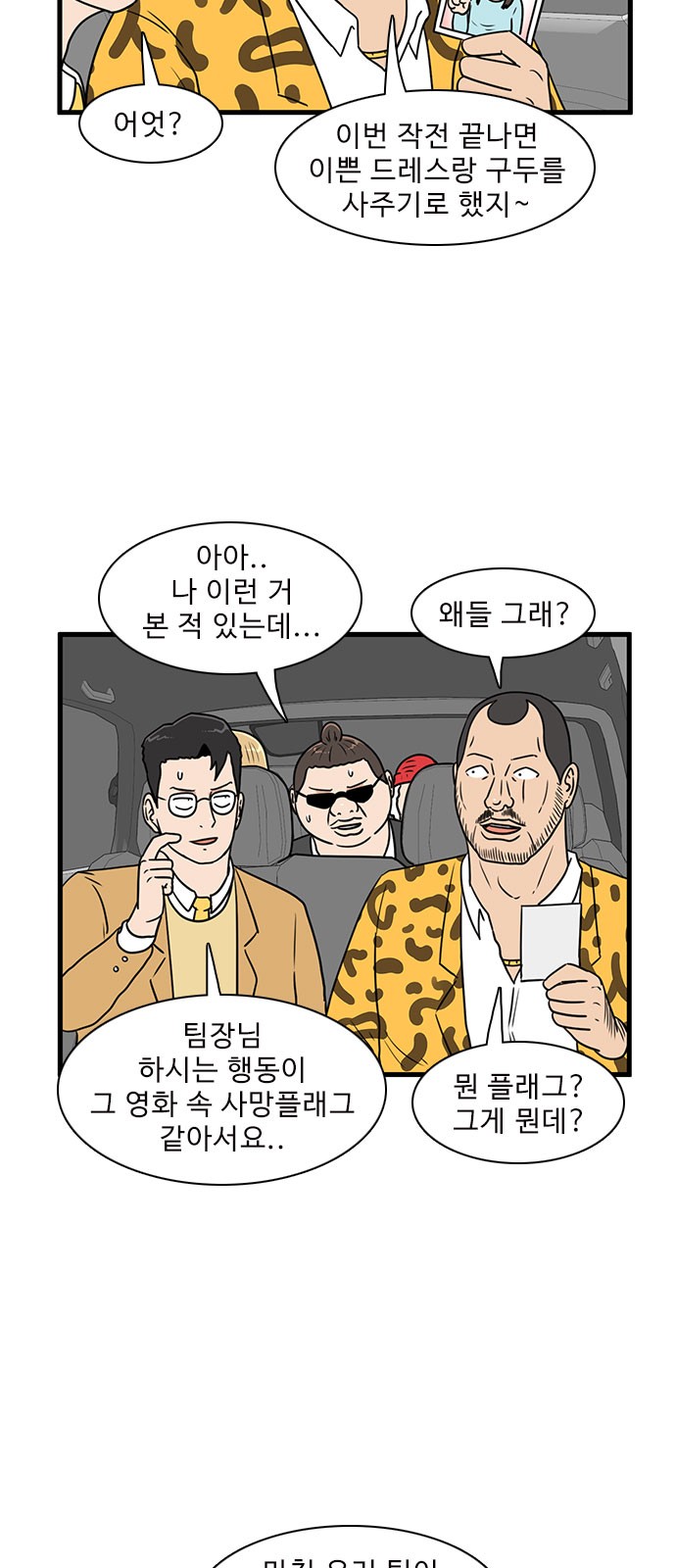 7 페이지