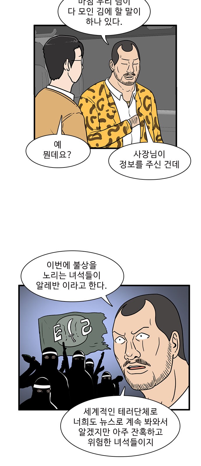 8 페이지