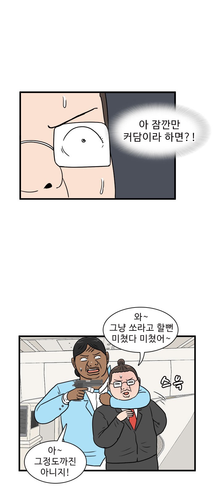 10 페이지