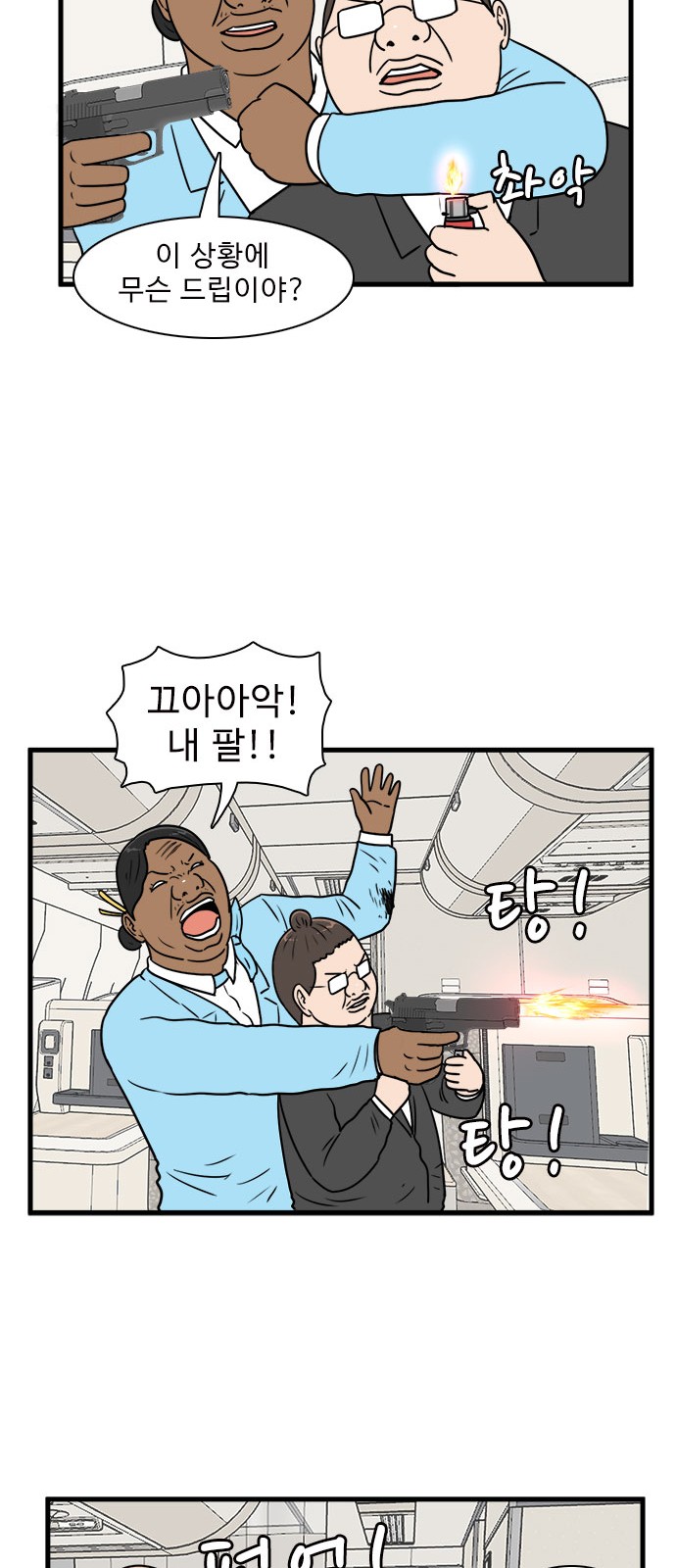 12 페이지