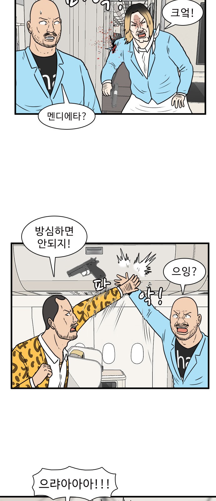 13 페이지