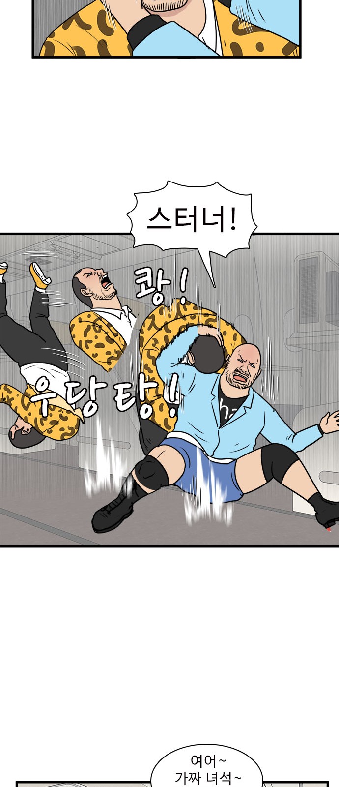 15 페이지