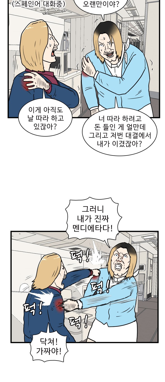 16 페이지