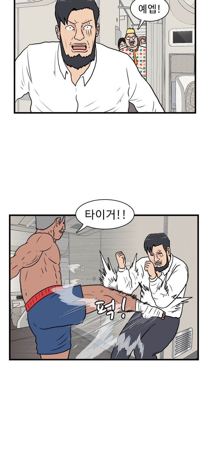 19 페이지