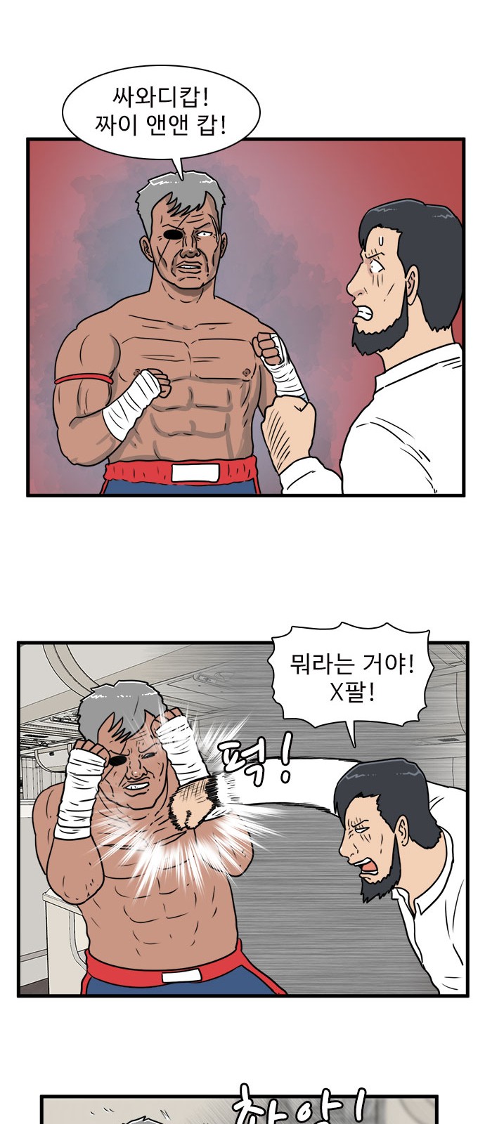 20 페이지