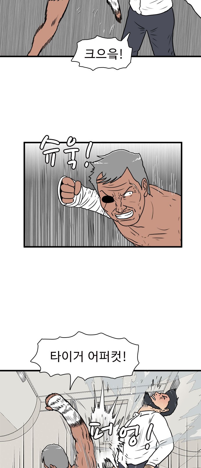 23 페이지