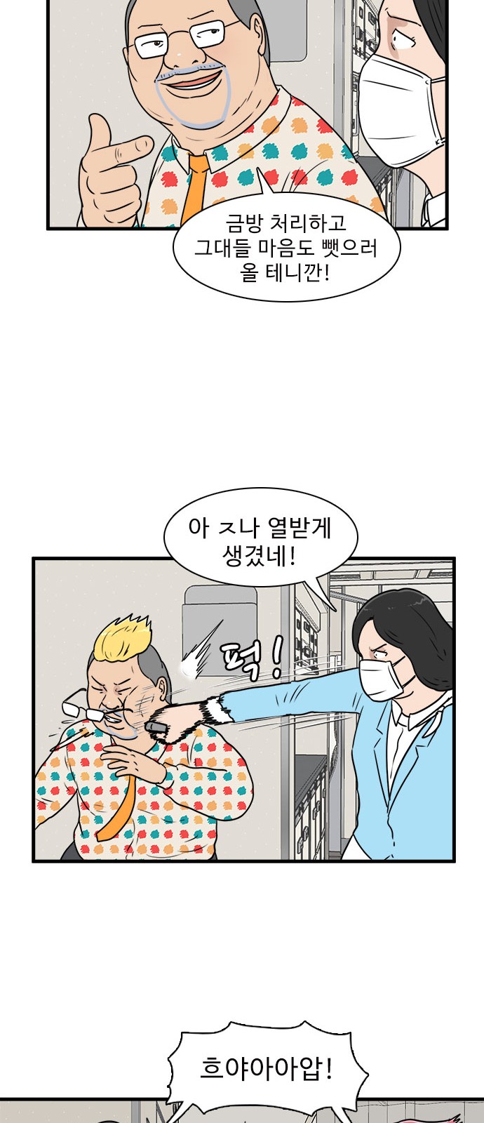 25 페이지
