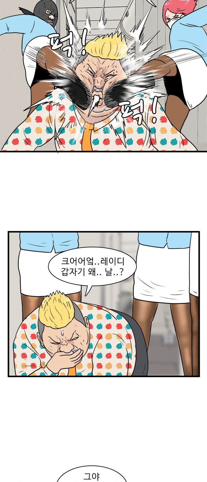 26 페이지