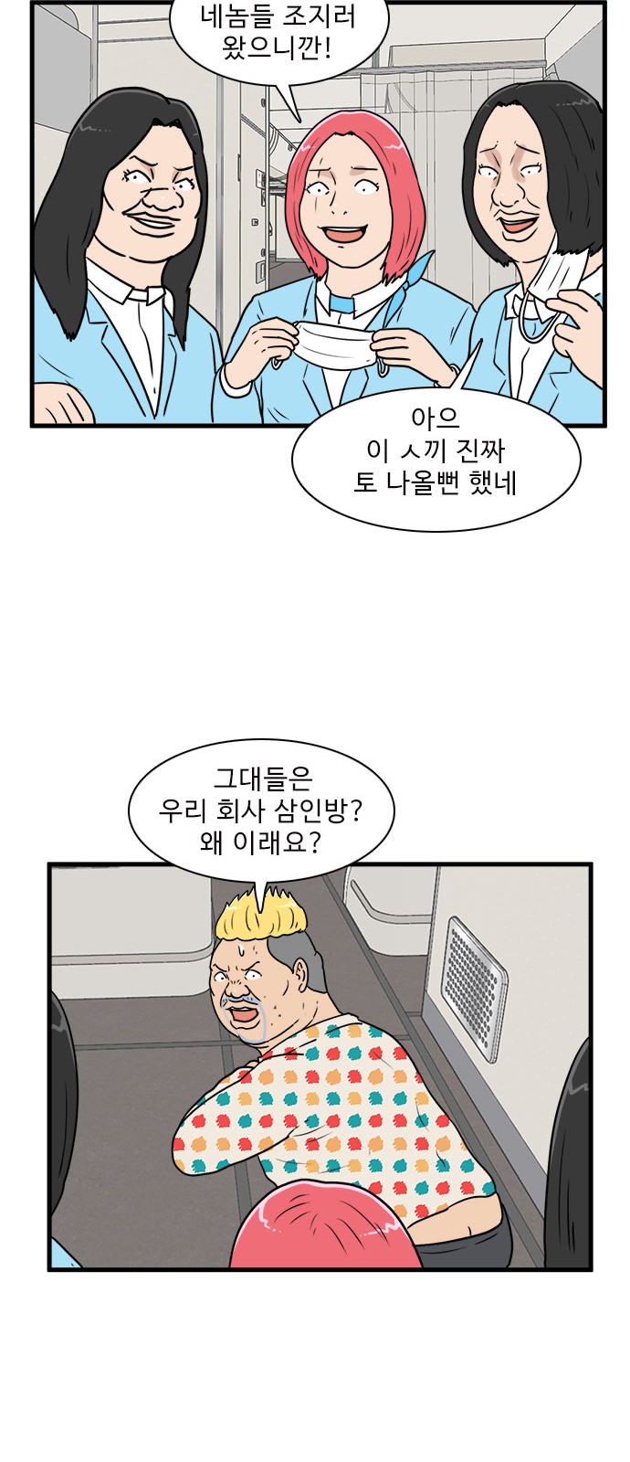 27 페이지