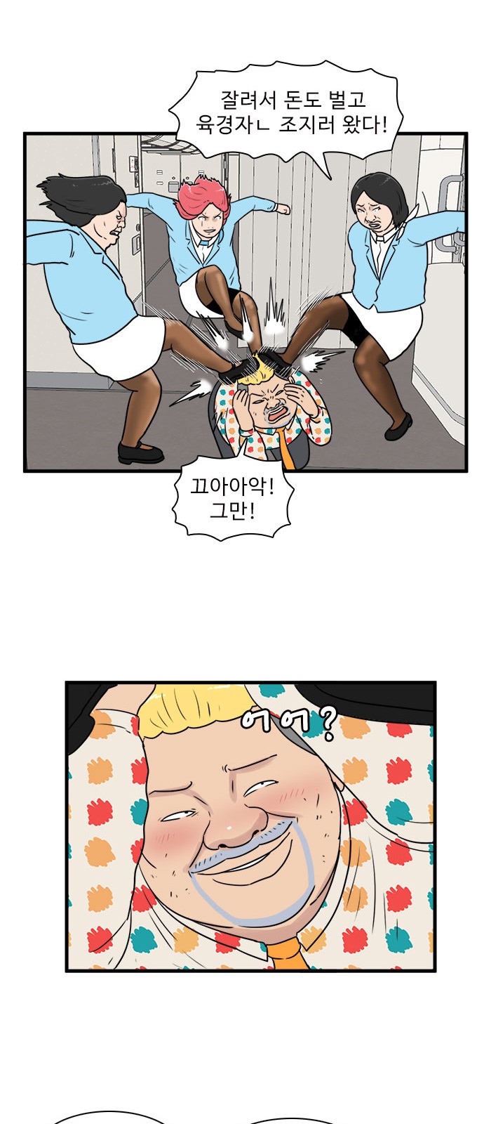 28 페이지