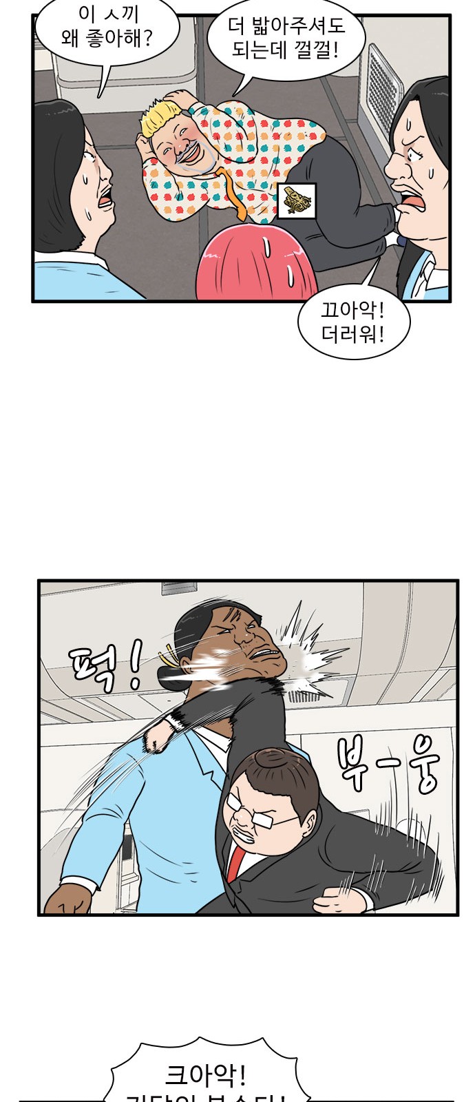29 페이지