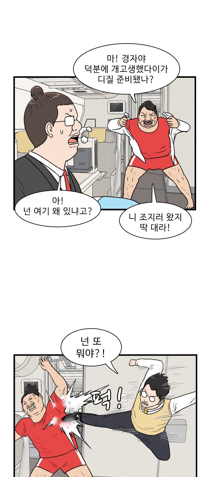 31 페이지