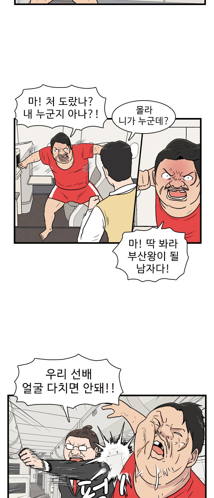 32 페이지
