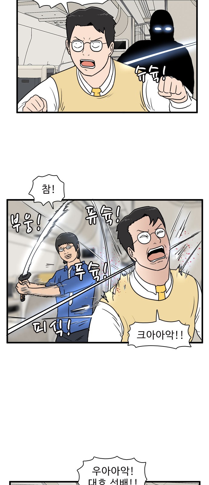 34 페이지