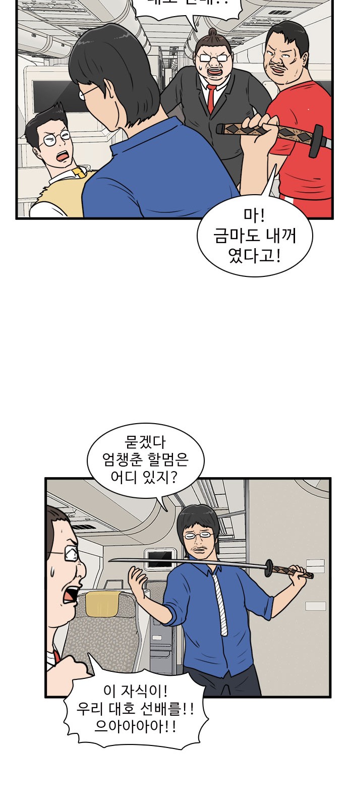 35 페이지