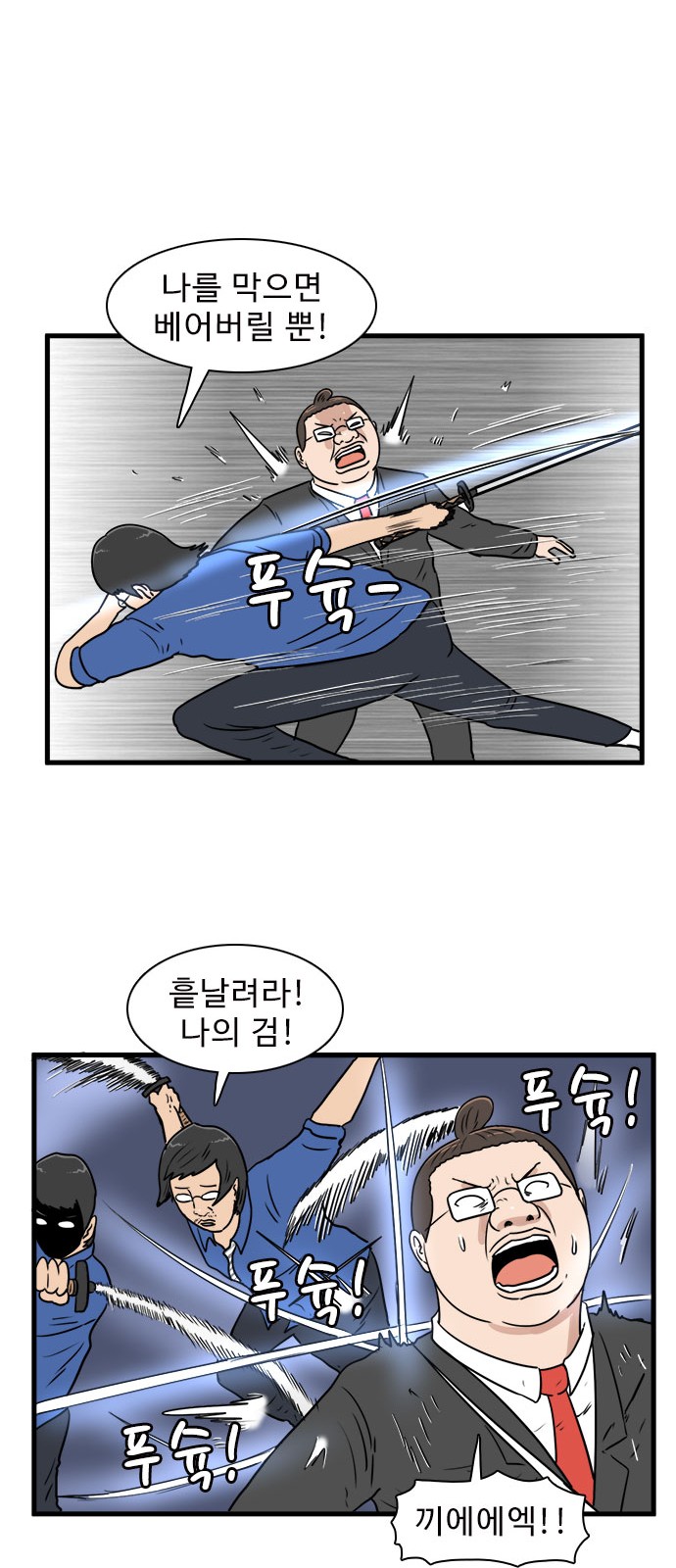 36 페이지