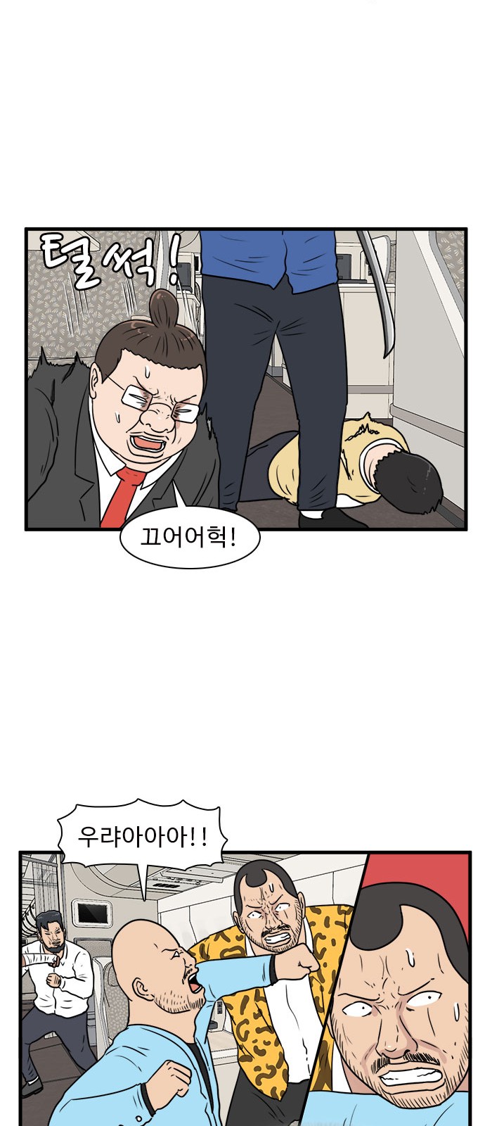 37 페이지