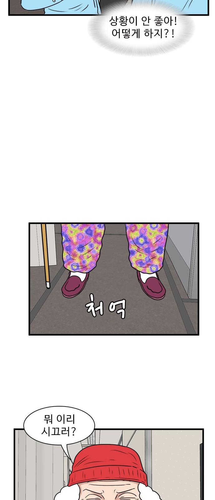 38 페이지