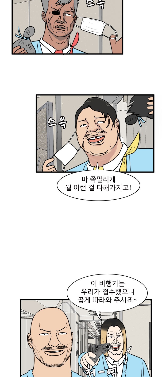 4 페이지