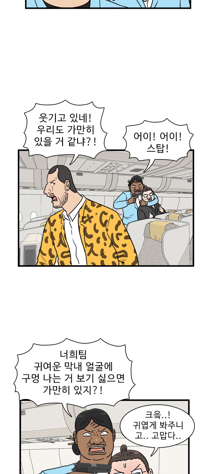 5 페이지