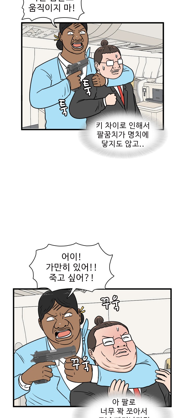 7 페이지