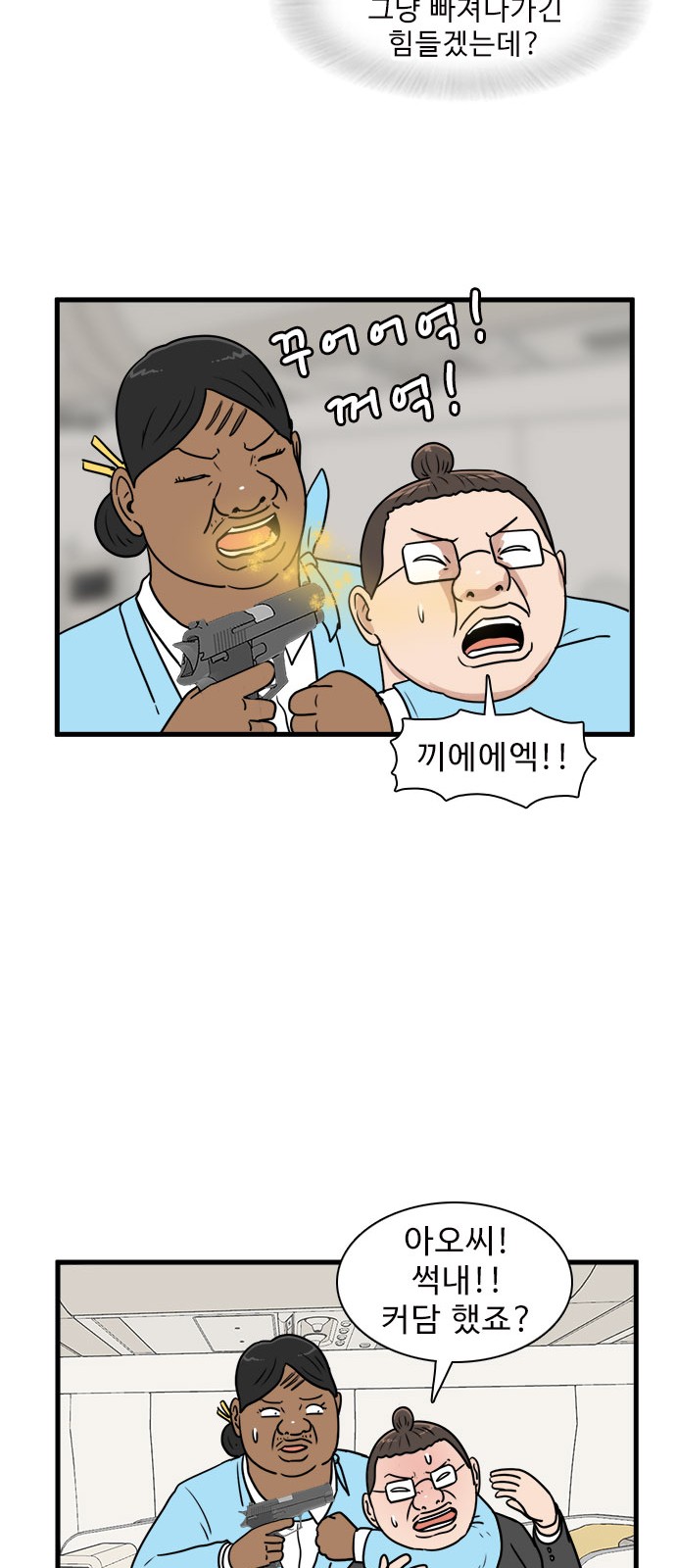 8 페이지