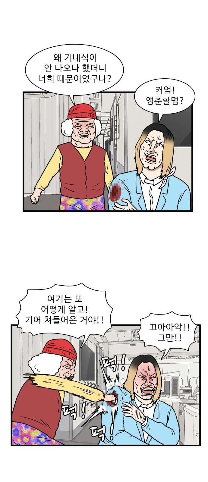 1 페이지